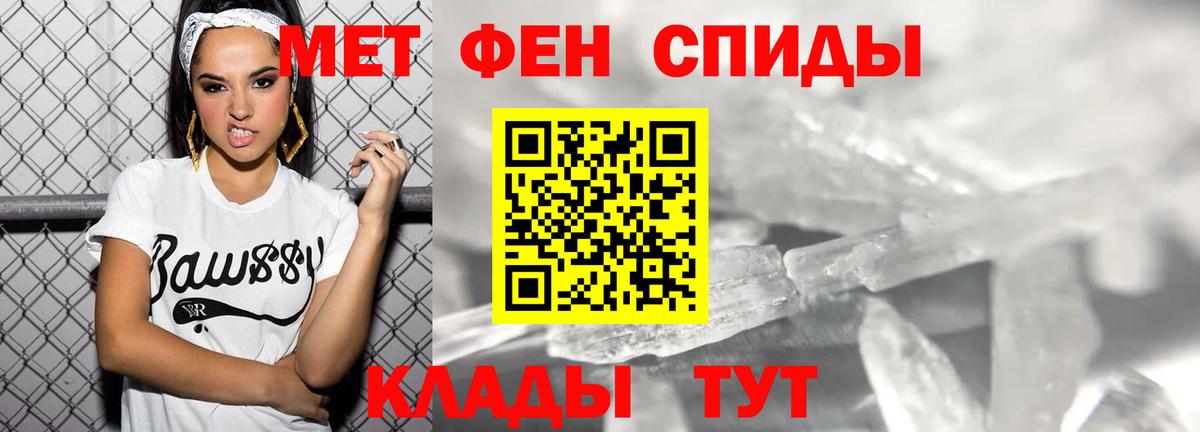 АМФ 98% Вольск
