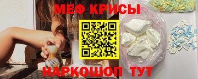 каннабис Бердск
