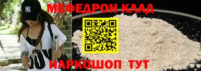 не бодяженный Белорецк