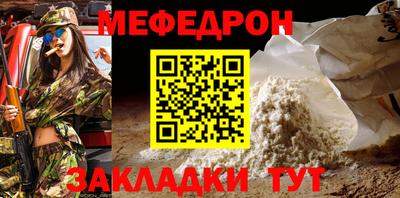 MDMA Premium VHQ Белореченск
