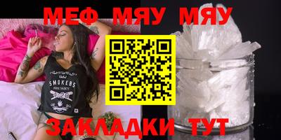 MDMA Premium VHQ Белореченск