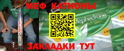 каннабис Бердск