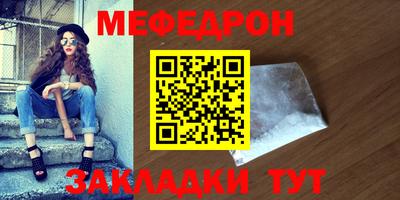 не бодяженный Белорецк