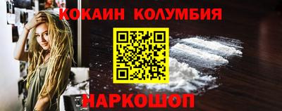 каннабис Бердск