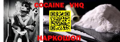 MDMA Premium VHQ Белореченск