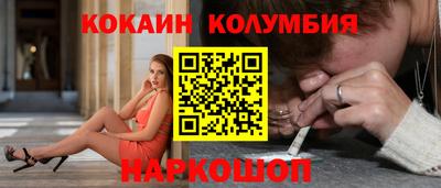не бодяженный Белорецк