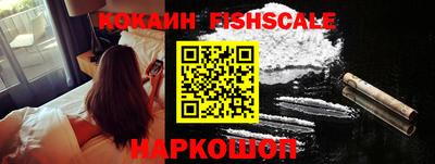 каннабис Бердск