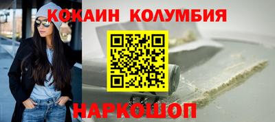 каннабис Бердск