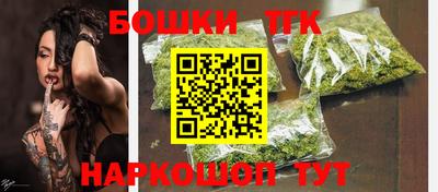каннабис Бердск