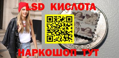 каннабис Бердск