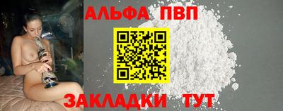 каннабис Бердск