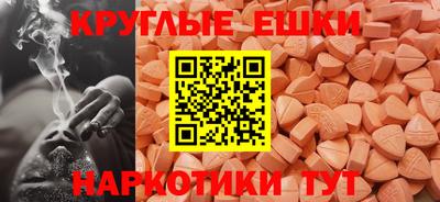 каннабис Бердск