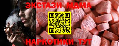 каннабис Бердск