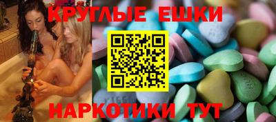 каннабис Бердск