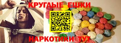 каннабис Бердск
