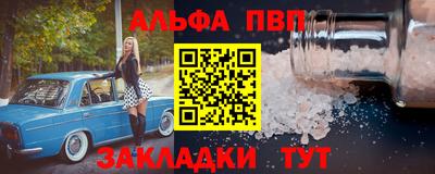 не бодяженный Белорецк