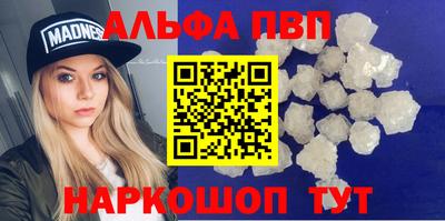 MDMA Premium VHQ Белореченск