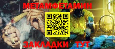 каннабис Бердск