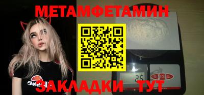 MDMA Premium VHQ Белореченск