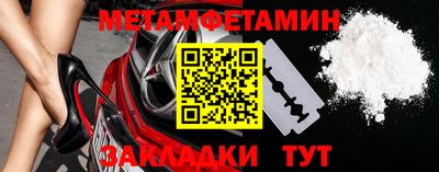 MDMA Premium VHQ Белореченск