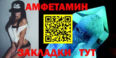 не бодяженный Белорецк
