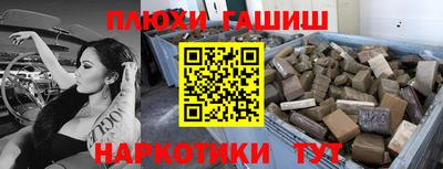 каннабис Бердск