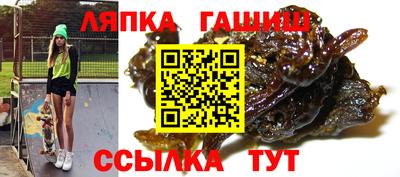 каннабис Бердск