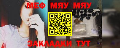 каннабис Бердск