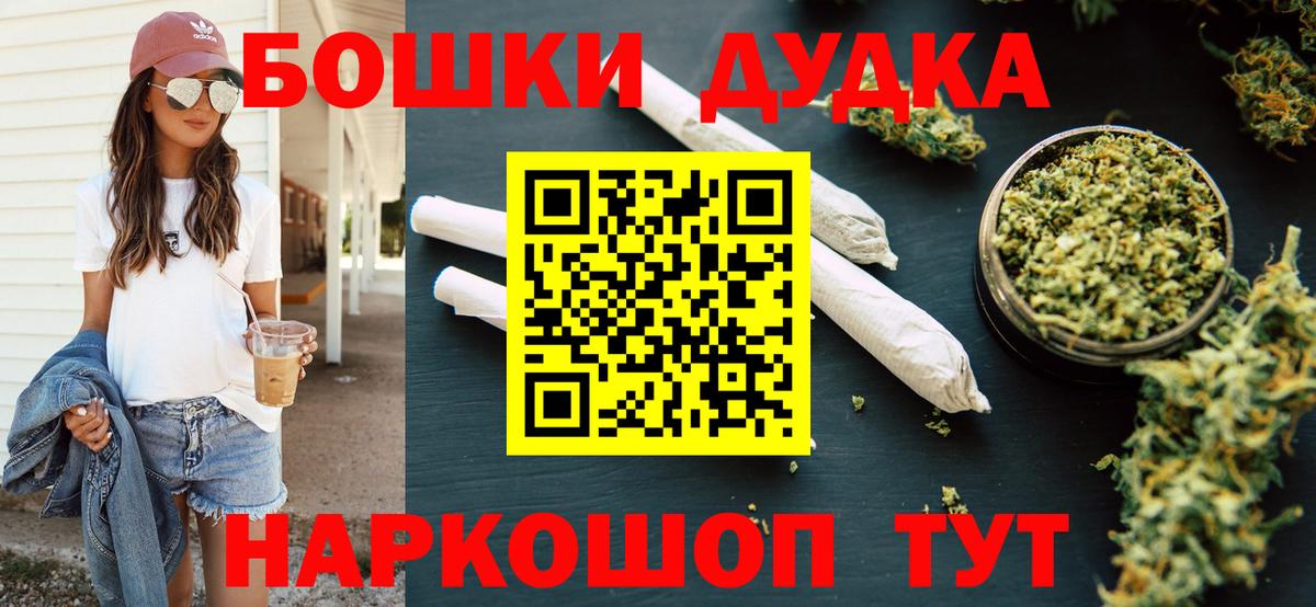 Бошки марихуана Ganja  Вход с VPN  Вольск  Бошки Шишки гибрид  Шишки марихуана SATIVA & INDICA 